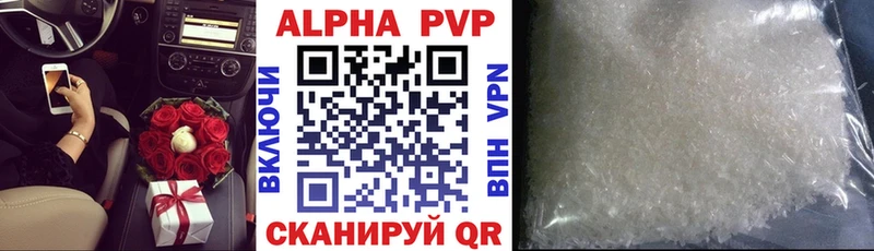 даркнет Telegram  Алексеевка  APVP VHQ 