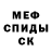 Героин гречка Yakubov 7