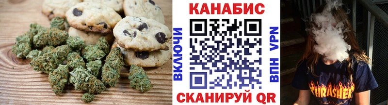 Canna-Cookies конопля  Алексеевка 