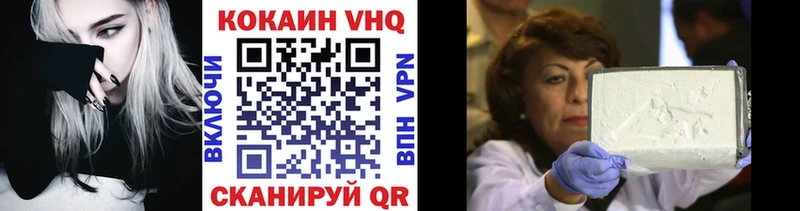 КОКАИН 99%  Алексеевка 