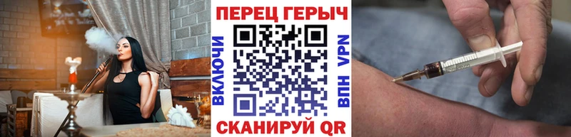 Героин белый  Алексеевка 