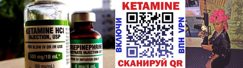 hydra как войти Алексеевка КЕТАМИН ketamine купить наркотики сайты
