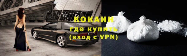 прущий лед Алексин