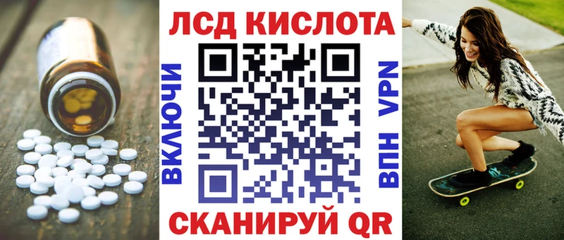 купить наркотики сайты  Алексеевка  ЛСД экстази кислота 