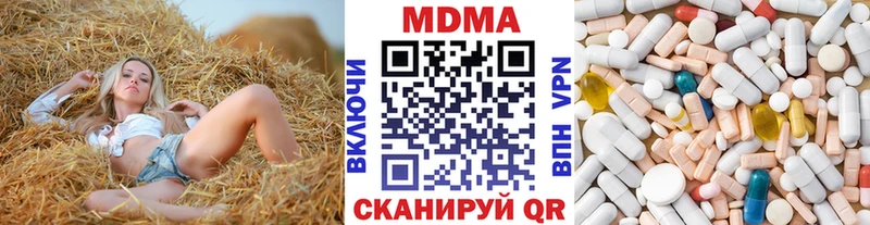 гидра вход  наркошоп  Алексеевка  МДМА VHQ 
