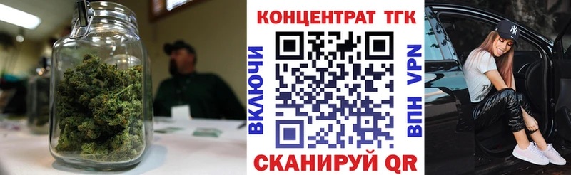 купить   Алексеевка  ТГК Wax 